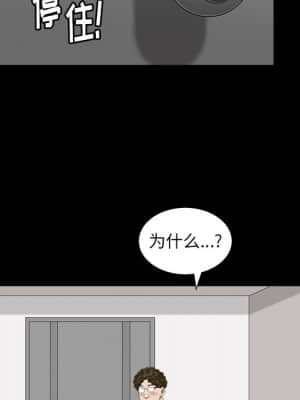 圈套 34-35話_34_037