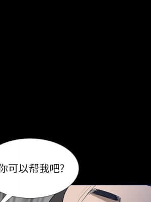 圈套 34-35話_34_119