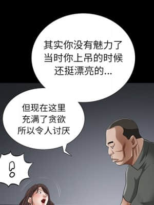 圈套 34-35話_35_115