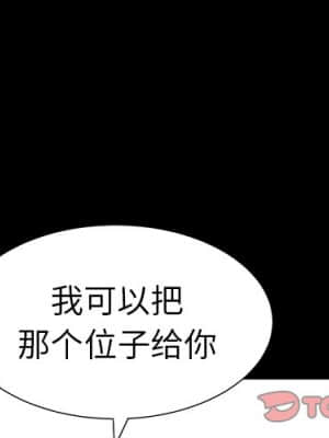 圈套 34-35話_34_003