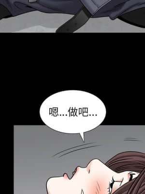 圈套 34-35話_35_037