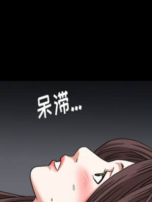 圈套 34-35話_34_114