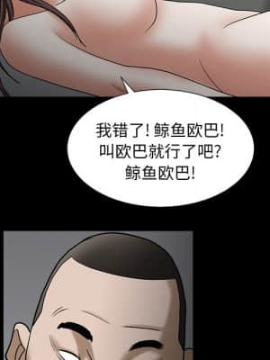 圈套 34-35話_35_019