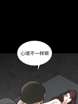 圈套 34-35話_35_046