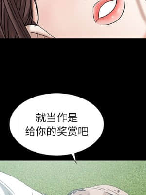 圈套 34-35話_34_013