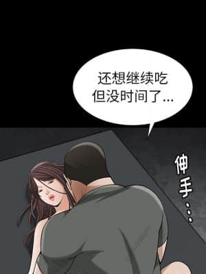 圈套 34-35話_35_067