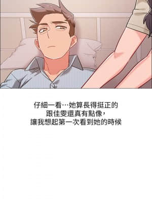 入伍倒數中 43-44話_43_042