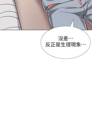 入伍倒數中 43-44話_43_041