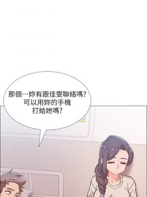 入伍倒數中 43-44話_43_011