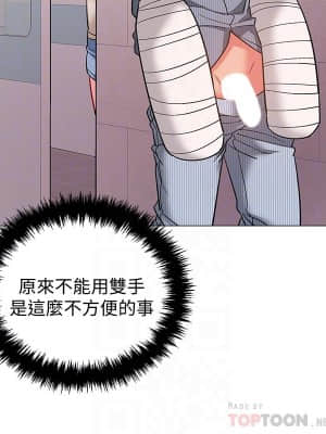 入伍倒數中 43-44話_43_010