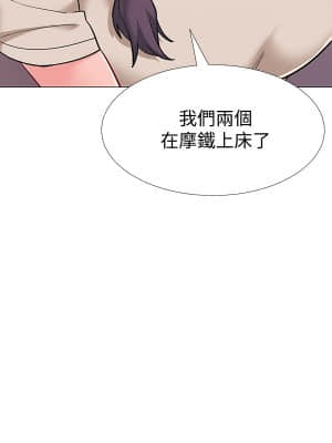 入伍倒數中 43-44話_44_005