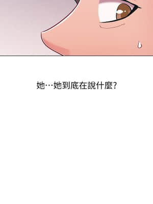 入伍倒數中 43-44話_44_013