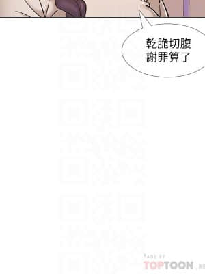 入伍倒數中 43-44話_43_012