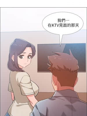 入伍倒數中 43-44話_43_044