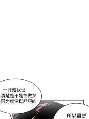 深夜網咖 1-4話_03_028