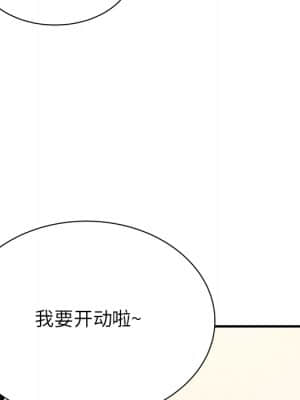 深夜網咖 1-4話_01_160