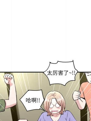 深夜網咖 1-4話_04_045