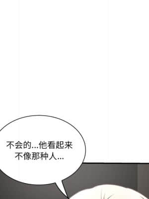 深夜網咖 1-4話_01_273