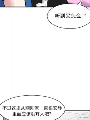 深夜網咖 1-4話_01_285