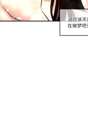 深夜網咖 1-4話_03_069