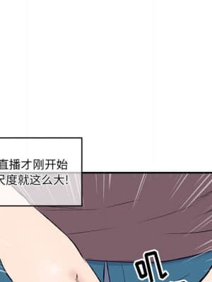 深夜網咖 1-4話_04_197