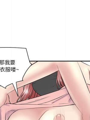 深夜網咖 1-4話_04_191