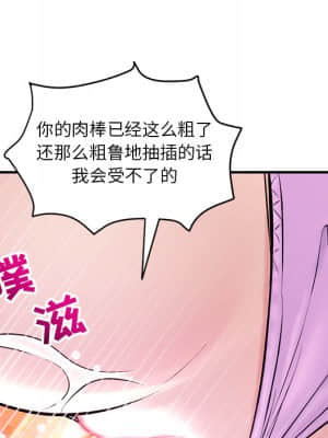 深夜網咖 1-4話_01_239