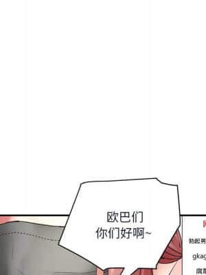 深夜網咖 1-4話_04_171