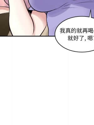 深夜網咖 1-4話_04_122