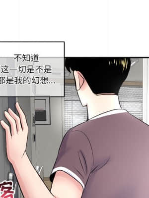 深夜網咖 1-4話_02_128