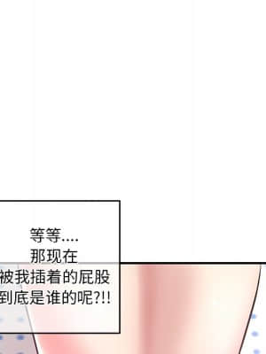 深夜網咖 1-4話_03_013