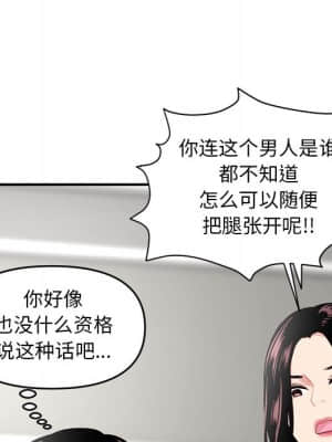 深夜網咖 1-4話_03_023