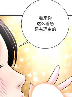 深夜網咖 1-4話_01_154