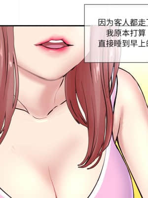 深夜網咖 1-4話_01_040