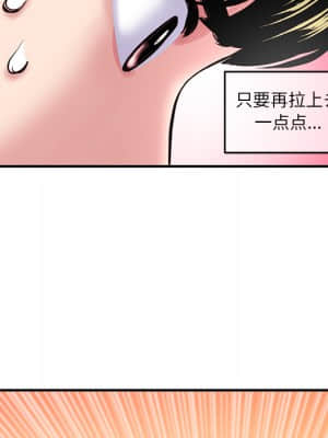 深夜網咖 1-4話_01_121