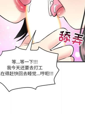 深夜網咖 1-4話_03_170