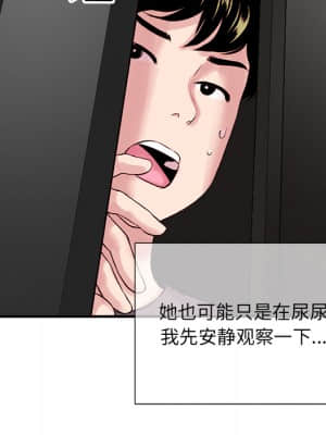 深夜網咖 1-4話_01_090