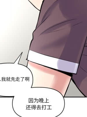 深夜網咖 1-4話_03_216