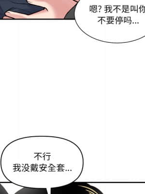 深夜網咖 1-4話_01_250