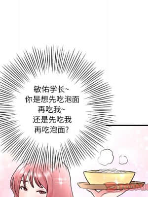 深夜網咖 1-4話_04_074