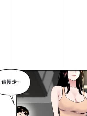 深夜網咖 1-4話_04_147