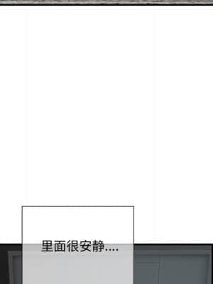 深夜網咖 1-4話_01_087