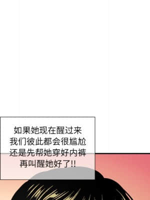 深夜網咖 1-4話_01_113