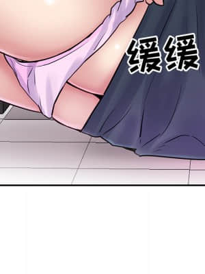 深夜網咖 1-4話_01_119