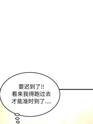 深夜網咖 1-4話_04_113