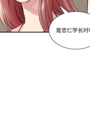 深夜網咖 1-4話_04_034