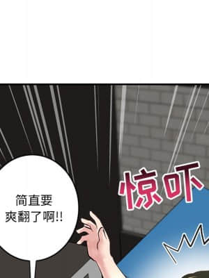 深夜網咖 1-4話_04_216