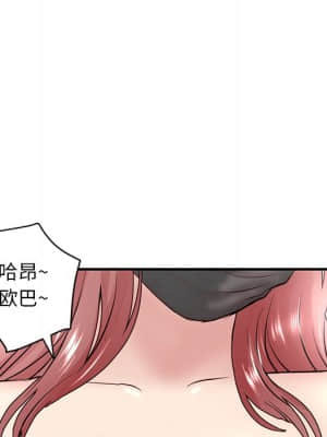 深夜網咖 1-4話_04_205