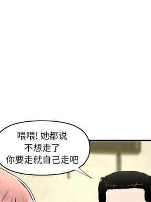 深夜網咖 1-4話_04_118