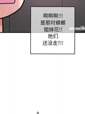 深夜網咖 1-4話_01_256